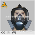 エボラ保護ガスマスク